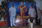 Parama Veera Chakra Movie Audio Launch - 207 of 250