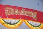 Parama Veera Chakra Movie Audio Launch - 245 of 250