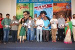 Parampara- Dev n Malli Raadoy Life Movies Audio Launch - 29 of 111