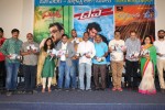 Parampara- Dev n Malli Raadoy Life Movies Audio Launch - 45 of 111
