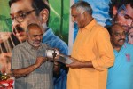 Parampara- Dev n Malli Raadoy Life Movies Audio Launch - 84 of 111