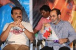 Parampara- Dev n Malli Raadoy Life Movies Audio Launch - 86 of 111