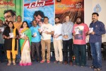 Parampara- Dev n Malli Raadoy Life Movies Audio Launch - 91 of 111