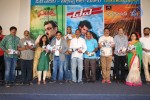 Parampara- Dev n Malli Raadoy Life Movies Audio Launch - 93 of 111