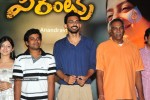 Parents Movie Press Meet - 10 of 67