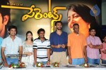 Parents Movie Press Meet - 39 of 67