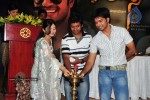 Parents Movie Press Meet - 55 of 67
