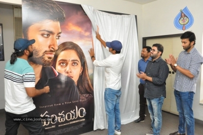 Parichayam Movie Teaser Launch By Nani - 7 of 21