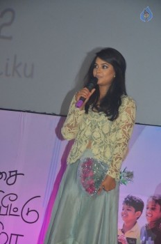 Pasanga 2 Tamil Film Audio Launch - 15 of 52