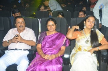 Pasanga 2 Tamil Film Audio Launch - 51 of 52