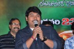 Patas Movie Release Press Meet - 41 of 75