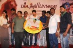 Pattathu Yaanai Tamil Movie Audio Launch - 5 of 41