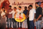 Pattathu Yaanai Tamil Movie Audio Launch - 14 of 41