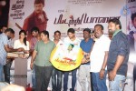 Pattathu Yaanai Tamil Movie Audio Launch - 29 of 41