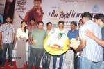 Pattathu Yaanai Tamil Movie Audio Launch - 31 of 41