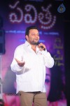 Pavitra Movie Audio Launch 01 - 31 of 131