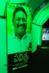 Pavitra Movie Audio Launch 01 - 114 of 131