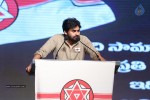 Pawan Kalyan at Janasena Party Launch - 84 of 95