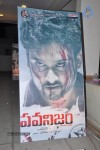 Pawanism Audio Launch - 36 of 87