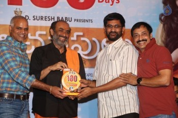 Pelli Choopulu 100 Days Function 1 - 46 of 62