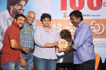 Pelli Choopulu 100 Days Function 1 - 5 of 62