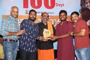 Pelli Choopulu 100 Days Function 1 - 6 of 62