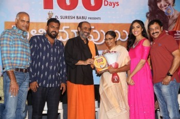 Pelli Choopulu 100 Days Function 1 - 51 of 62