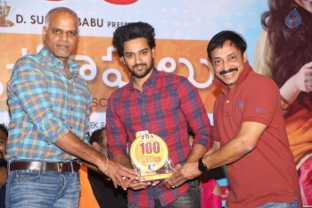 Pelli Choopulu 100 Days Function 1 - 52 of 62