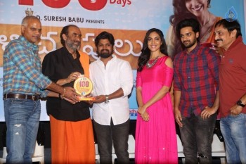 Pelli Choopulu 100 Days Function 1 - 12 of 62