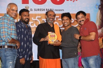 Pelli Choopulu 100 Days Function 1 - 55 of 62