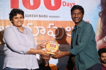 Pelli Choopulu 100 Days Function 1 - 56 of 62