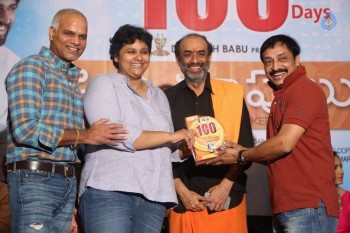 Pelli Choopulu 100 Days Function 1 - 17 of 62