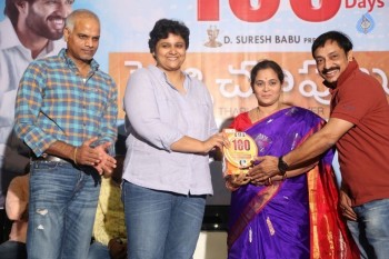 Pelli Choopulu 100 Days Function 1 - 61 of 62