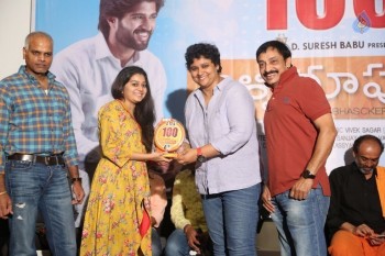 Pelli Choopulu 100 Days Function 1 - 24 of 62