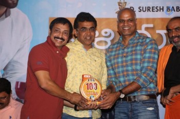 Pelli Choopulu 100 Days Function 1 - 27 of 62