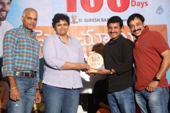 Pelli Choopulu 100 Days Function 1 - 28 of 62