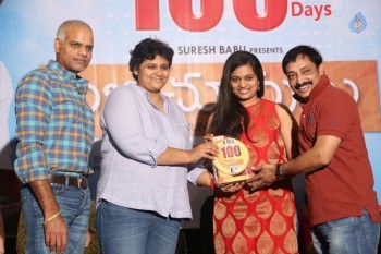 Pelli Choopulu 100 Days Function 1 - 29 of 62