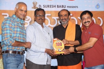 Pelli Choopulu 100 Days Function 1 - 34 of 62