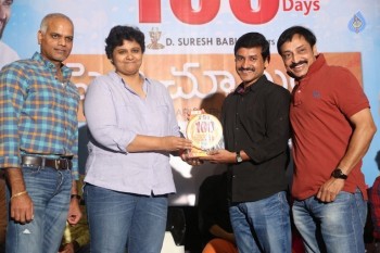 Pelli Choopulu 100 Days Function 1 - 38 of 62