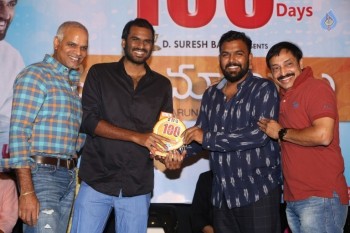 Pelli Choopulu 100 Days Function 1 - 41 of 62