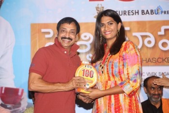 Pelli Choopulu 100 Days Function 1 - 42 of 62