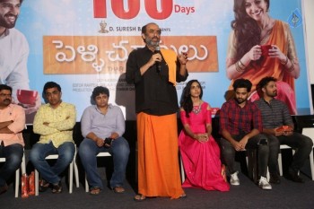 Pelli Choopulu 100 Days Function 1 - 43 of 62