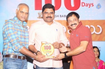 Pelli Choopulu 100 Days Function 1 - 46 of 62