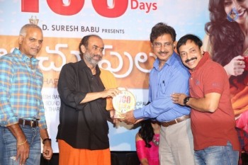 Pelli Choopulu 100 Days Function 1 - 49 of 62