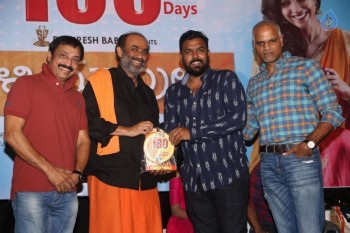 Pelli Choopulu 100 Days Function 1 - 51 of 62