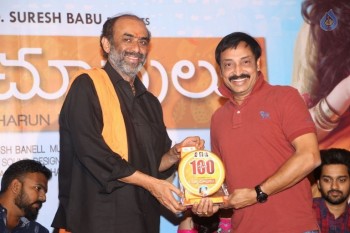 Pelli Choopulu 100 Days Function 1 - 54 of 62