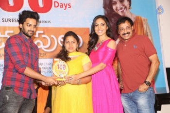 Pelli Choopulu 100 Days Function 1 - 57 of 62