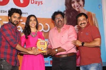 Pelli Choopulu 100 Days Function 1 - 60 of 62