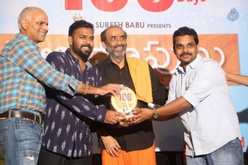 Pelli Choopulu 100 Days Function 1 - 61 of 62