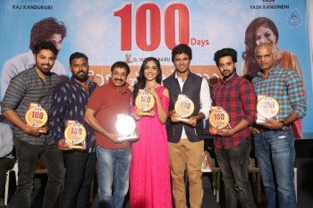 Pelli Choopulu 100 Days Function 2 - 6 of 21